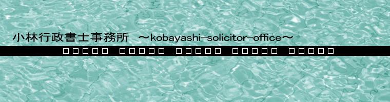 эsm@`kobayashi`